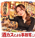 まなみ