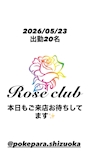 Rose club
