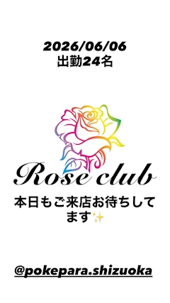 中の人