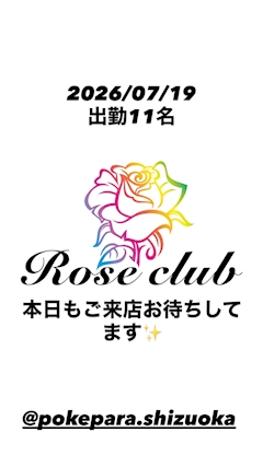 中の人