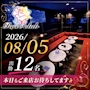 Rose club