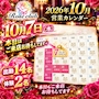 新着ブログ 2026/10/07