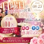 新着ブログ 2026/08/23