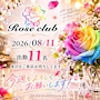 Rose club