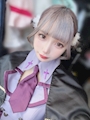 chiko