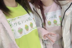 ちい「.*0516*.[𝚂𝚊𝚝]」