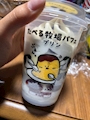 chiko