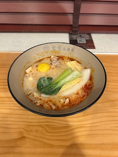 るな