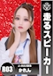 プロフィール写真1・かれん|J-MAX 赤池・ジェイマックス - 日進 赤池のガールズバー