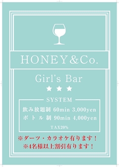 プロフィール写真2・あいか｜HONEY＆Co. - 藤枝のガールズバー