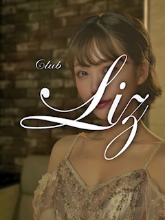 プロフィール写真1・あずさ|Club Liz・リズ - 四ツ谷のキャバクラ