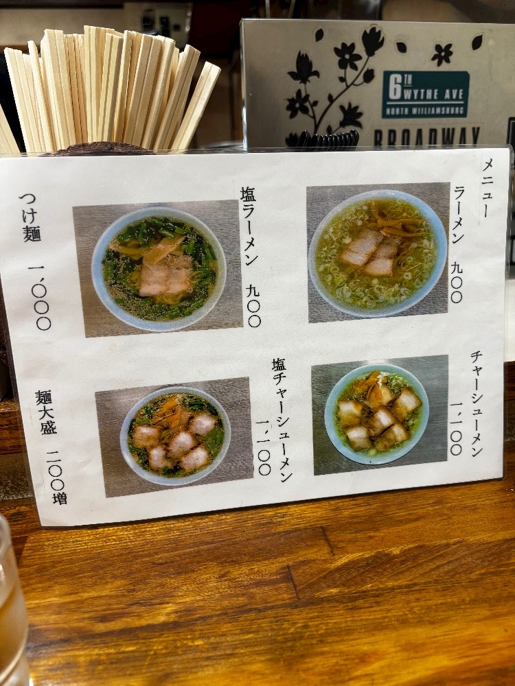 あおい