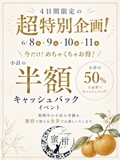 まり