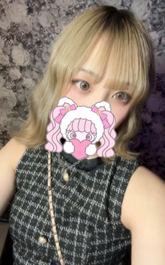 るか