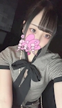 るか
