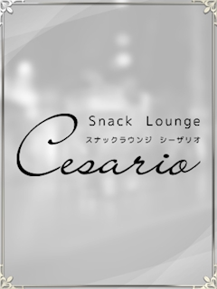 プロフィール写真4・るか｜シーザリオ - すすきのスナック