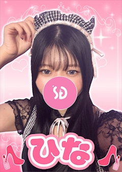 プロフィール写真1・ひな【シュガーグループ】｜Cafe&Bar Lip Cream・リップクリーム - 小岩駅南口のガールズバー