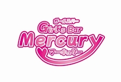 プロフィール写真1・さち｜Mercury・マーキュリー - 清水のガールズバー