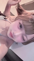 せりな