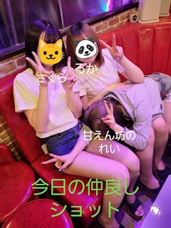 代表★ワッショイ岡田「今日の仲良しショツト」