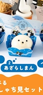 chiko