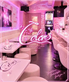 プロフィール写真1・ゆうと|Colors・カラーズ - 国分町のガールズバー