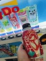 新着ブログ 🍓杏仁豆腐🍓