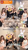 新着ブログ 関西からご指名様😊💘