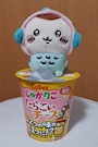 chiko