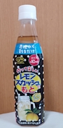 chiko