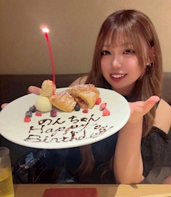 一条 詩帆「のんちゃんBirthday🎂💕」