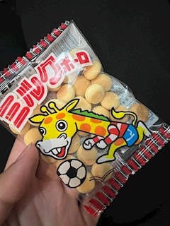 みき【池袋しゃいん】「VIVANTみはじめた」