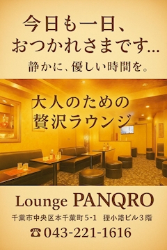 プロフィール写真6・🍊さとみ🍊　千葉.富士見みかん｜スナックみかん - 千葉・富士見町のパブ/スナック