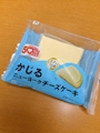chiko