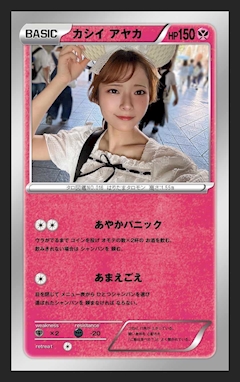 プロフィール写真2・香椎 彩花|TARO・タロ - 池袋西口のキャバクラ