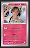 プロフィール写真2・香椎 彩花|TARO・タロ - 池袋西口のキャバクラ