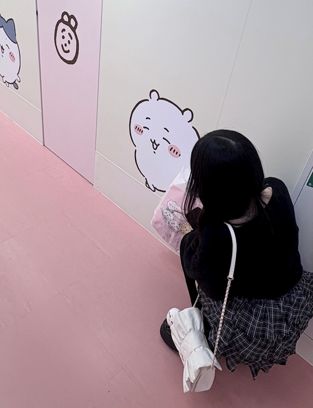 めい