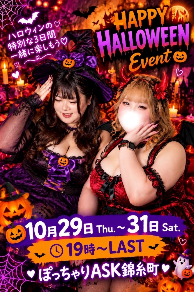 ノッキングマスター桐乃🖤ぽっちゃりASK錦糸町店