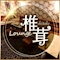 プロフィール写真3・あきほ｜Lounge椎茸・シイタケ - 静岡 両替町のクラブ/ラウンジ