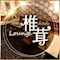 プロフィール写真2・みつき🌙|Lounge椎茸・シイタケ - 静岡 両替町のクラブ/ラウンジ