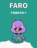 日向