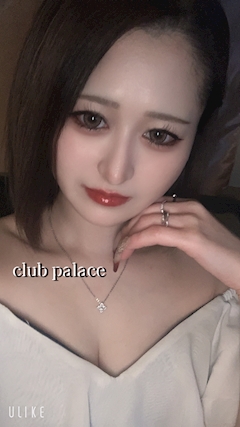プロフィール写真1・あやめ｜CLUB Palace・パレス - 盛岡のキャバクラ