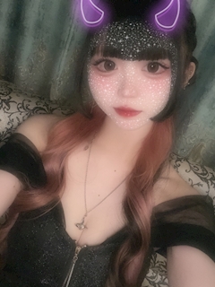 るな