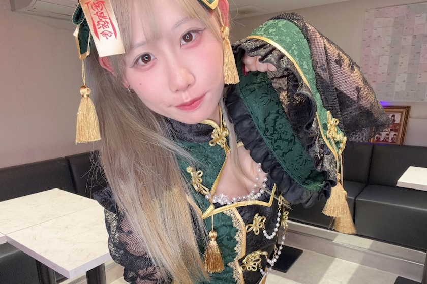 なみ