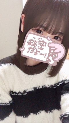 プロフィール写真1・あかり｜Casual Bar Lounge Lavige・カジュアルバーラウンジ ラヴィジュ - 東武宇都宮のガールズバー