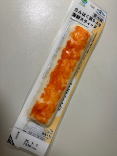 かのん