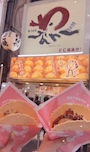chiko