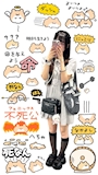 chiko