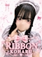 プロフィール写真1・♥こはる♥|RIBBON・リボン - 名古屋 錦のコンカフェ