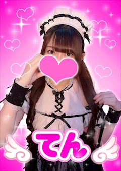 プロフィール写真1・てん【シュガーグループ】｜Cafe&Bar Pretty Tart・プリティタルト - 歌舞伎町のガールズバー